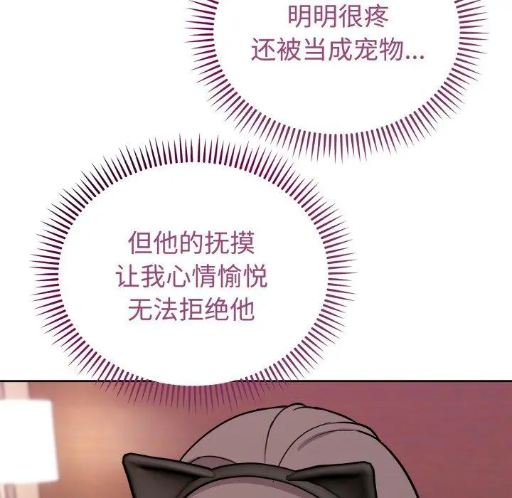 9 难言之秘_难言之秘