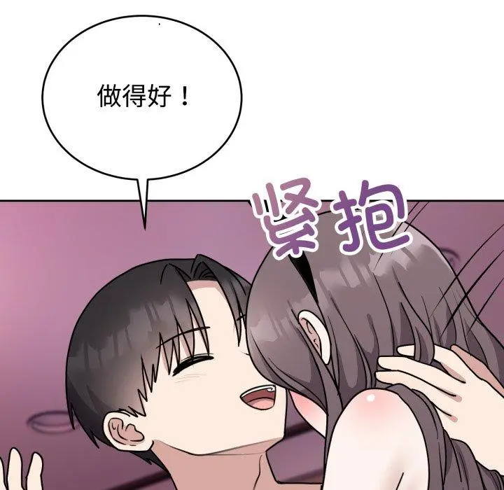 9 难言之秘_难言之秘