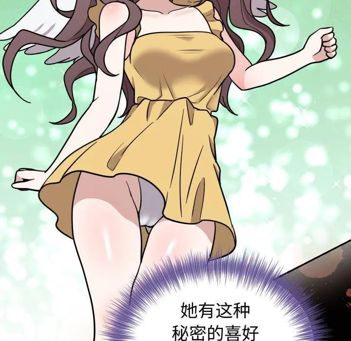 9 难言之秘_难言之秘