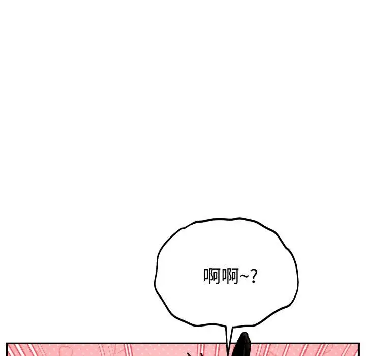 9 难言之秘_难言之秘