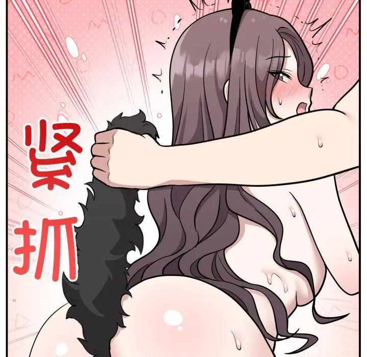 9 难言之秘_难言之秘