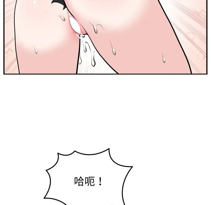 9 难言之秘_难言之秘