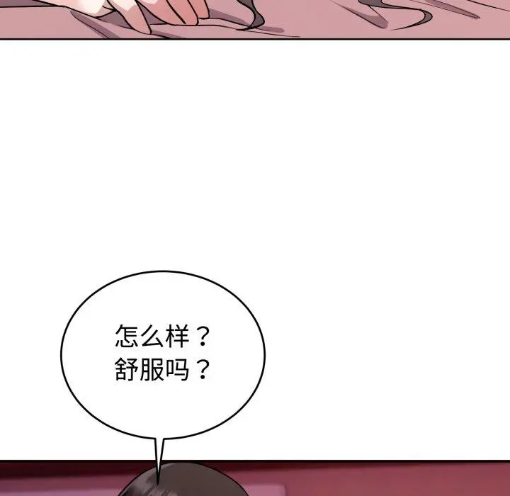 9 难言之秘_难言之秘