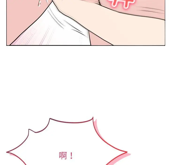 9 难言之秘_难言之秘