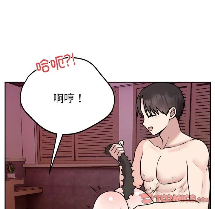 9 难言之秘_难言之秘