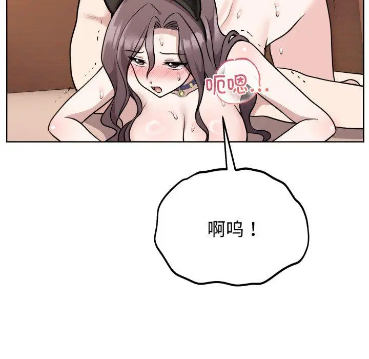 9 难言之秘_难言之秘