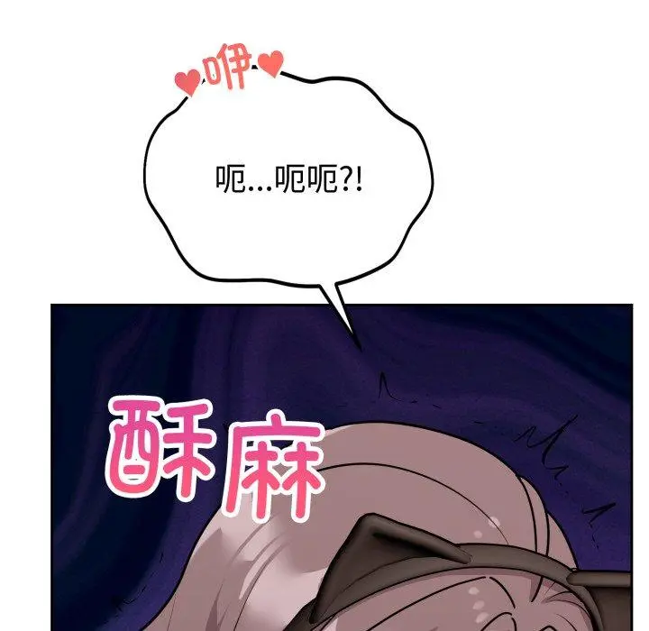 9 难言之秘_难言之秘