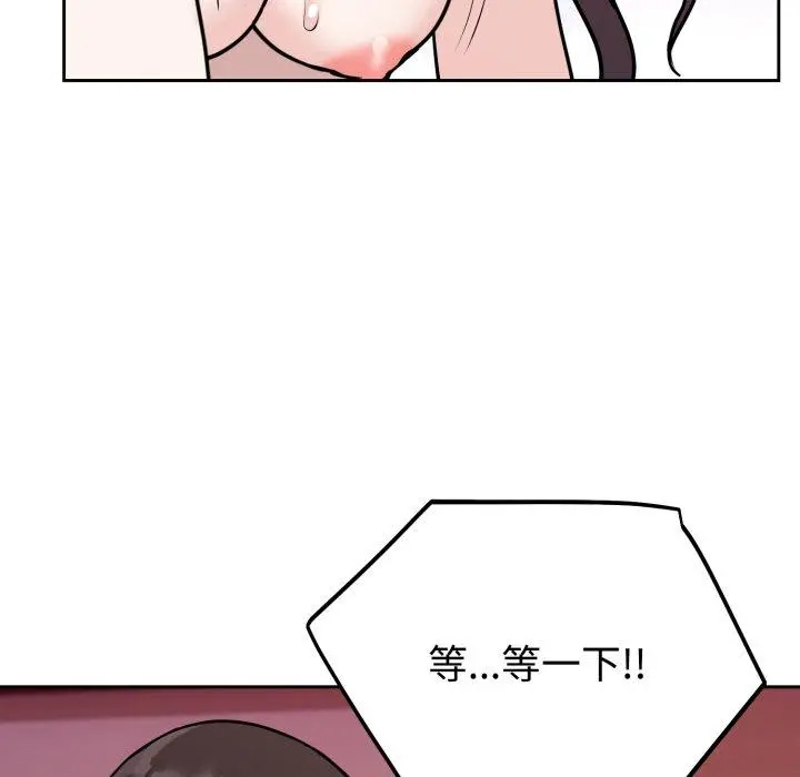 9 难言之秘_难言之秘