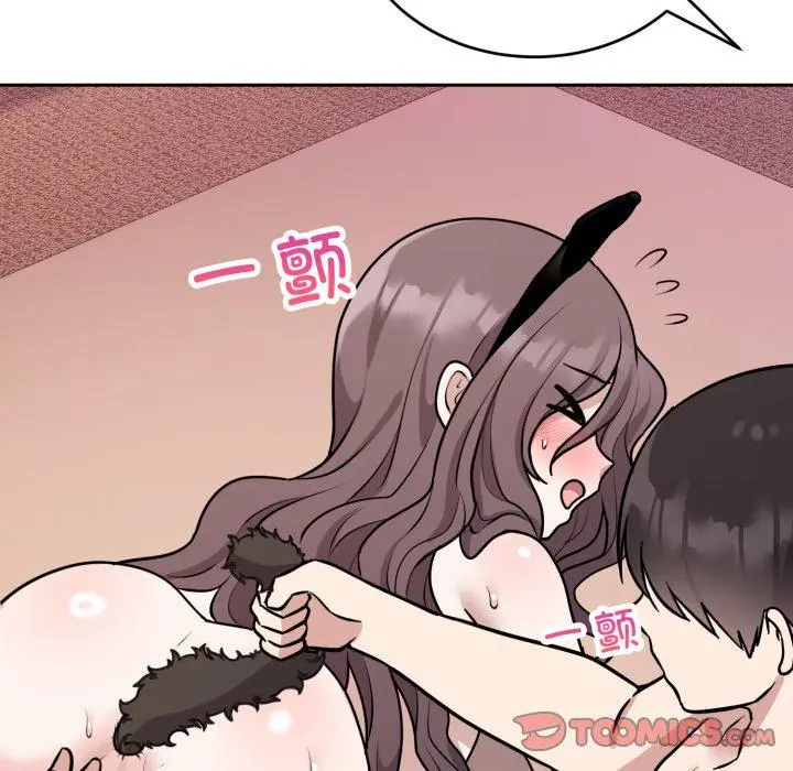 9 难言之秘_难言之秘