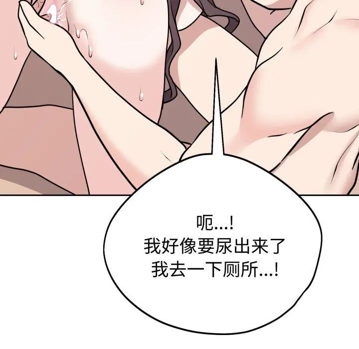 9 难言之秘_难言之秘