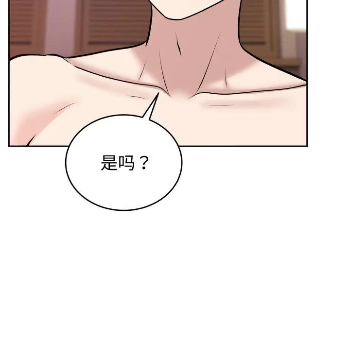 9 难言之秘_难言之秘