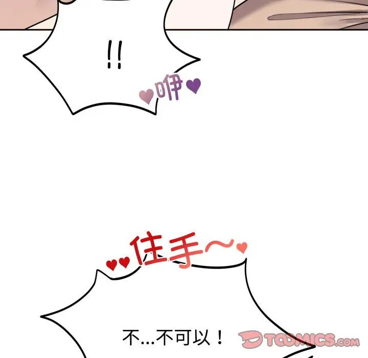 9 难言之秘_难言之秘