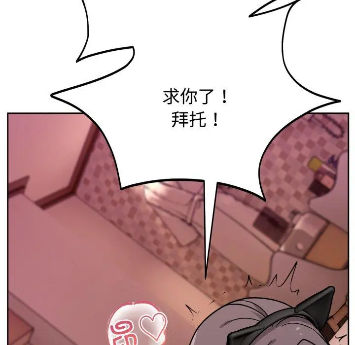 9 难言之秘_难言之秘