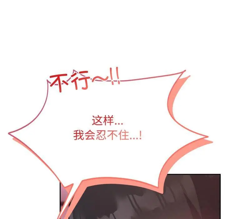 9 难言之秘_难言之秘