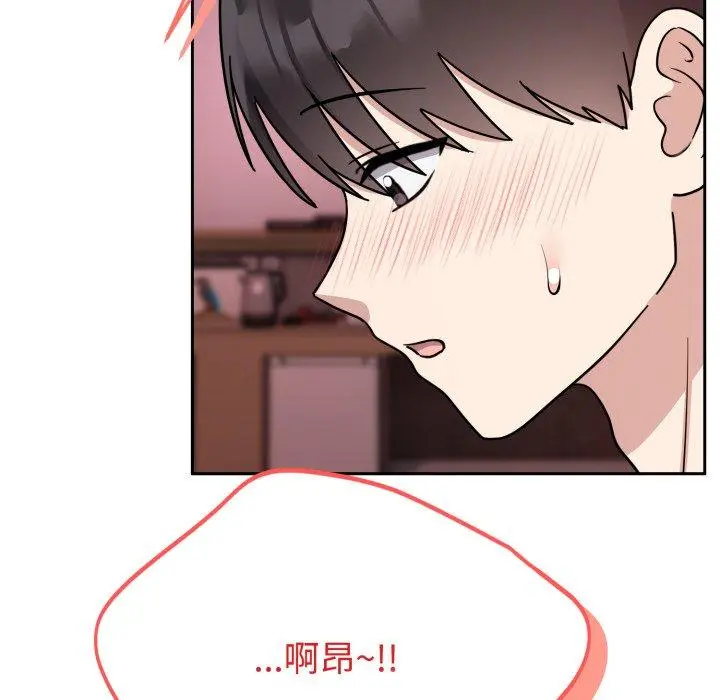 9 难言之秘_难言之秘