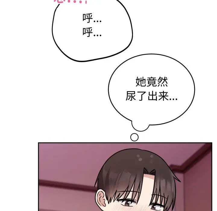 9 难言之秘_难言之秘