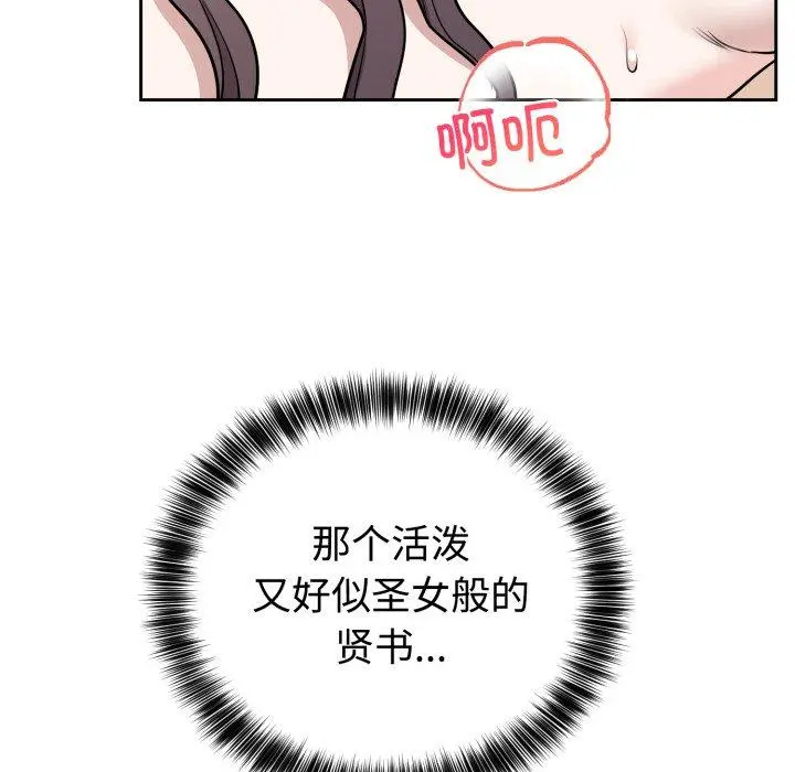 9 难言之秘_难言之秘