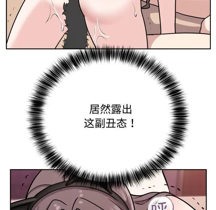 9 难言之秘_难言之秘