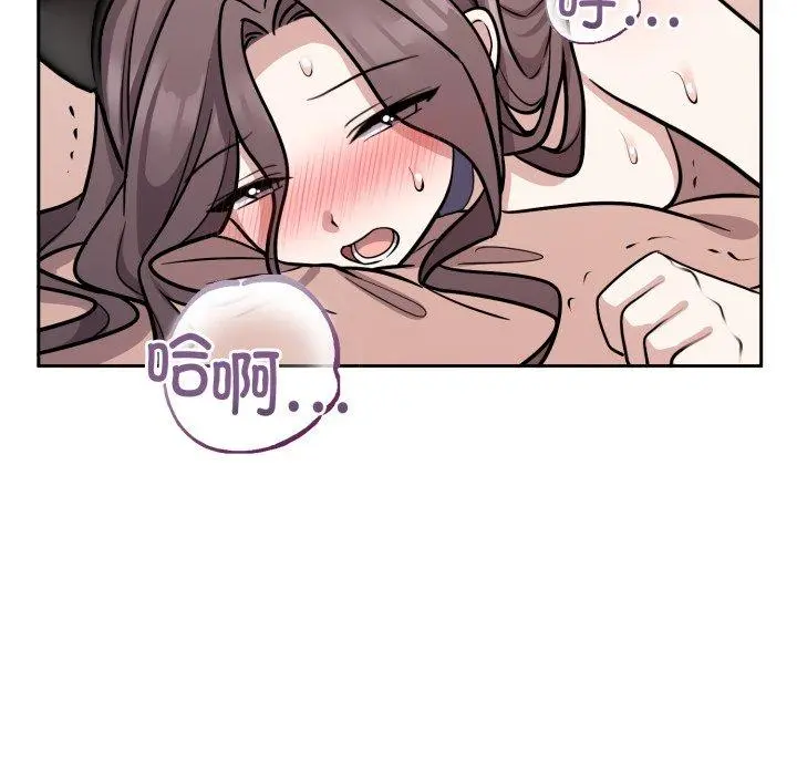 9 难言之秘_难言之秘