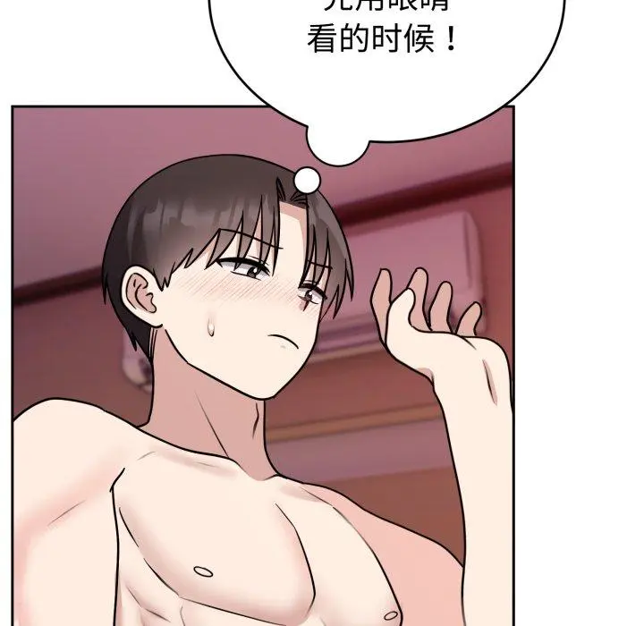 9 难言之秘_难言之秘