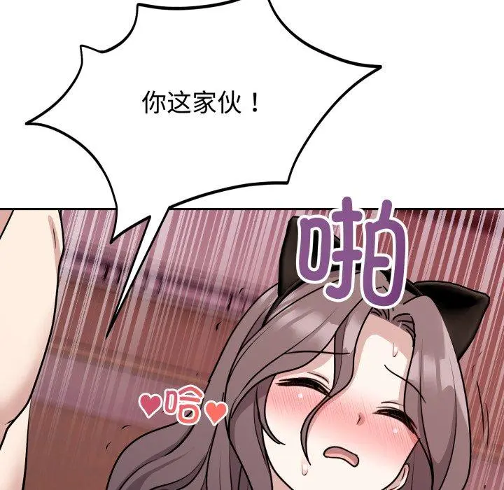 9 难言之秘_难言之秘