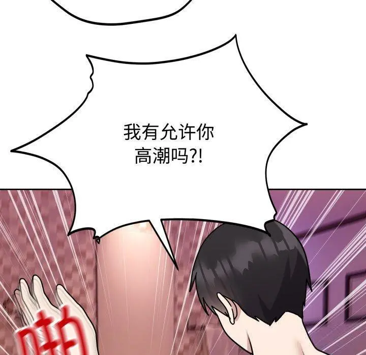 9 难言之秘_难言之秘