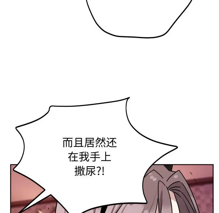 9 难言之秘_难言之秘