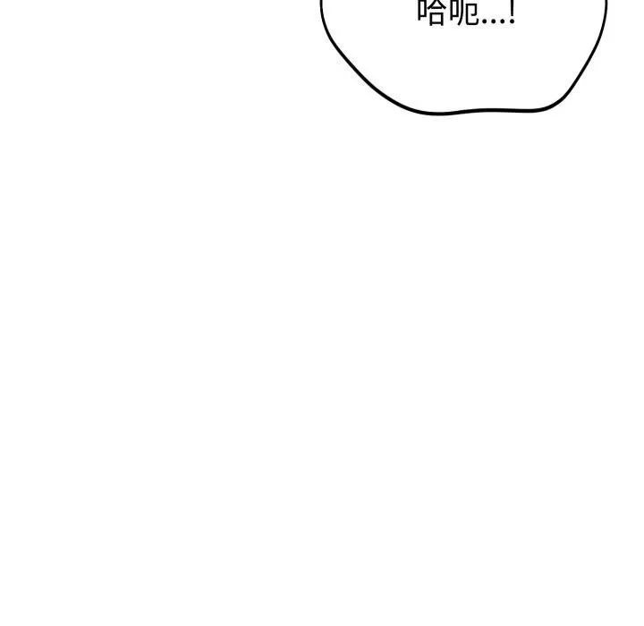 9 难言之秘_难言之秘