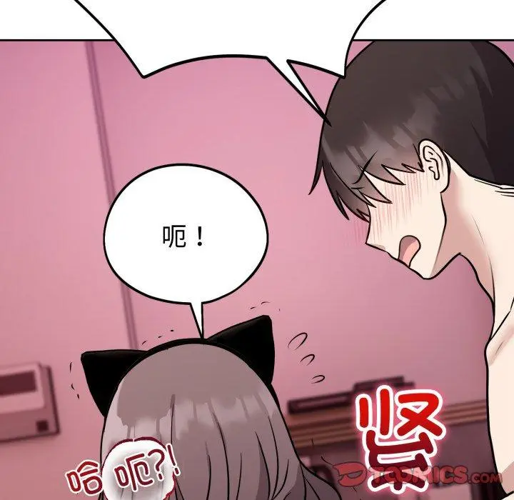 9 难言之秘_难言之秘