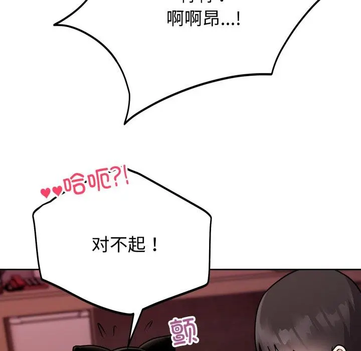 9 难言之秘_难言之秘