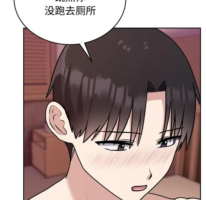 9 难言之秘_难言之秘