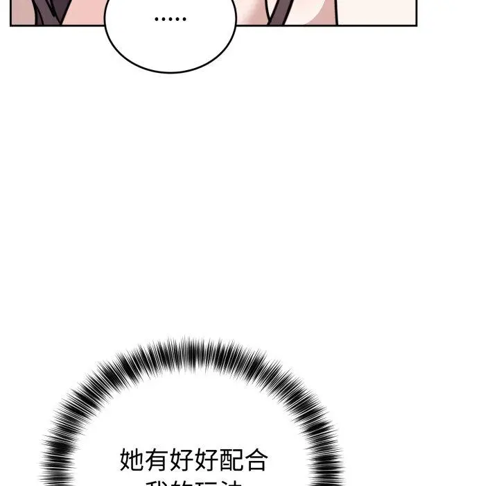 9 难言之秘_难言之秘