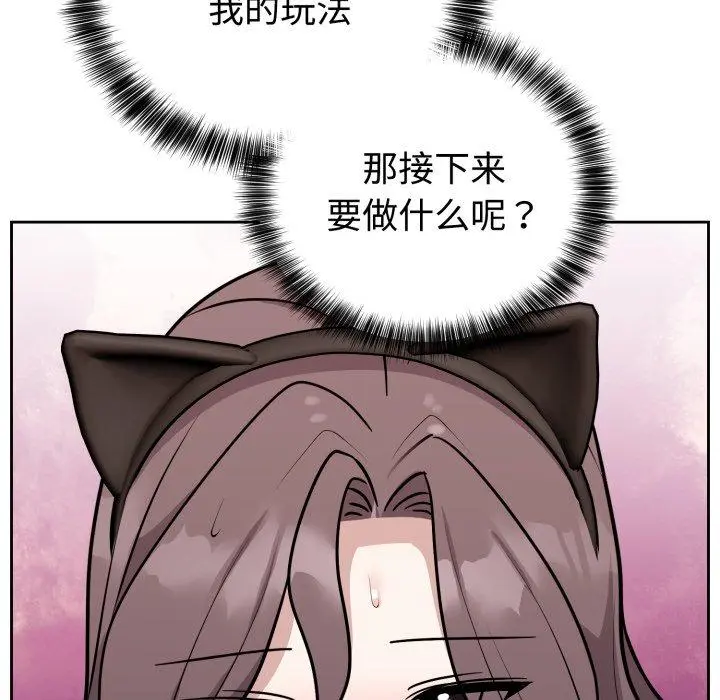 9 难言之秘_难言之秘