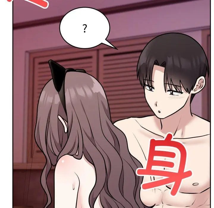 9 难言之秘_难言之秘