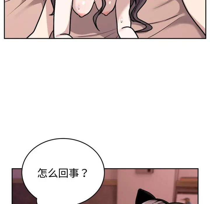 9 难言之秘_难言之秘