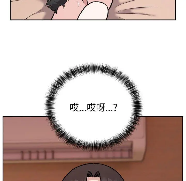 9 难言之秘_难言之秘