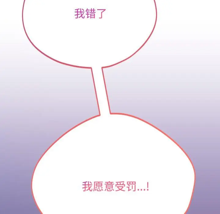 9 难言之秘_难言之秘