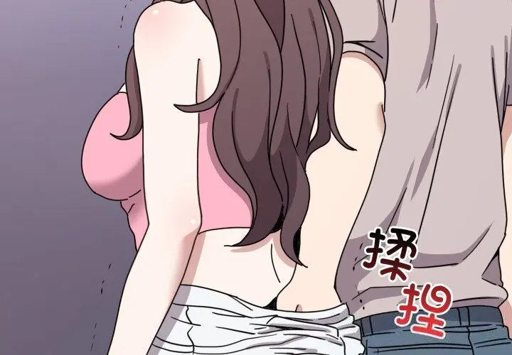 8 难言之秘_难言之秘