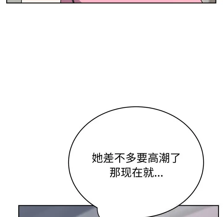 8 难言之秘_难言之秘