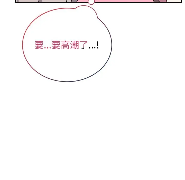 8 难言之秘_难言之秘