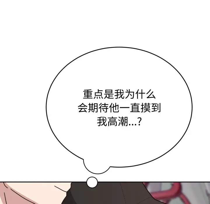 8 难言之秘_难言之秘