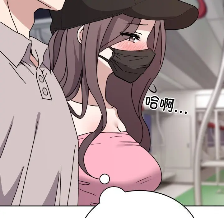 8 难言之秘_难言之秘