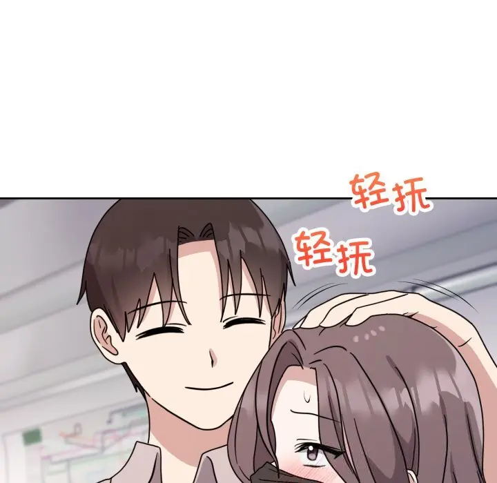 8 难言之秘_难言之秘