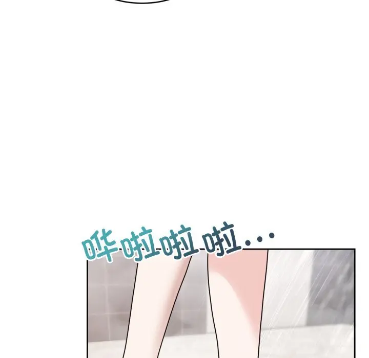 8 难言之秘_难言之秘