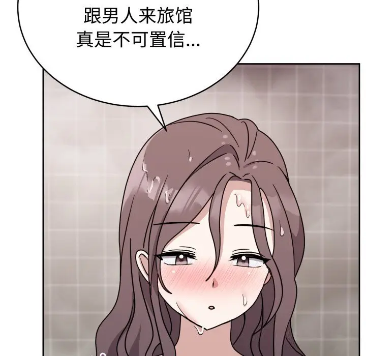 8 难言之秘_难言之秘