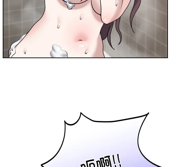 8 难言之秘_难言之秘