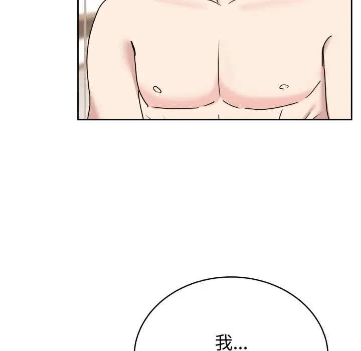 8 难言之秘_难言之秘