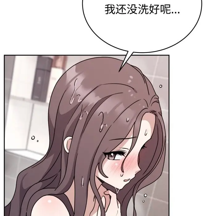 8 难言之秘_难言之秘