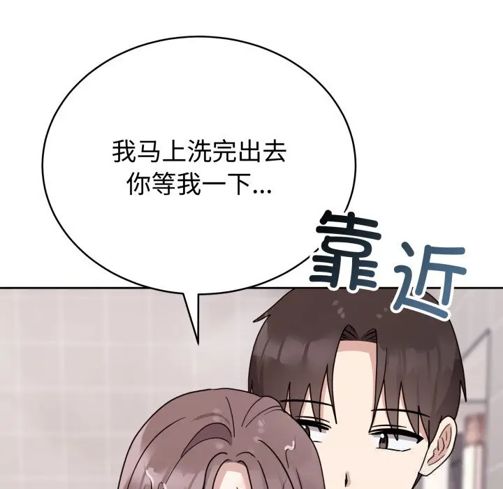 8 难言之秘_难言之秘