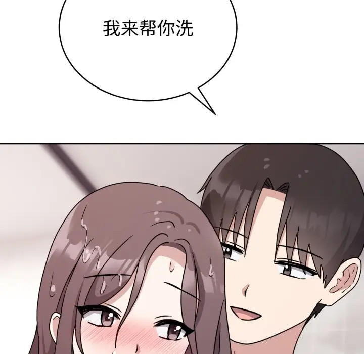 8 难言之秘_难言之秘